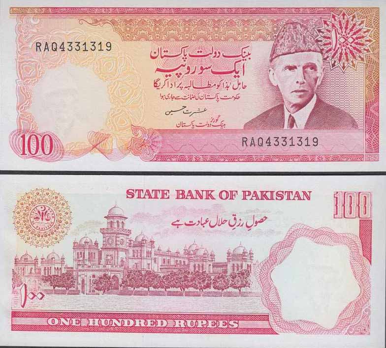 Rs100note